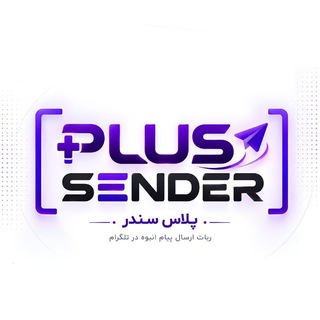 Telegram profile photo for سندر ✚ | ✚ Sender
