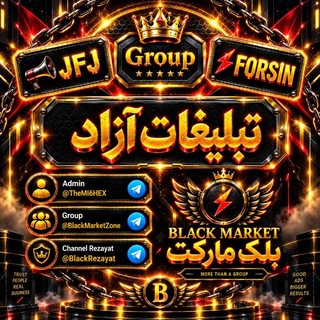 Telegram profile photo for π£ππΖΓππππβ’ππ₯πππ€ πππ«π€ππ π£