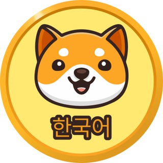Telegram profile photo for Baby Doge 공지사항