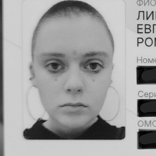 Telegram profile photo for женя липовецкая