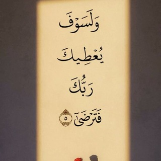 Telegram profile photo for ص҉ح҉ب҉ة҉ ҉ص҉ا҉ل҉ح҉ة҉ 🎀