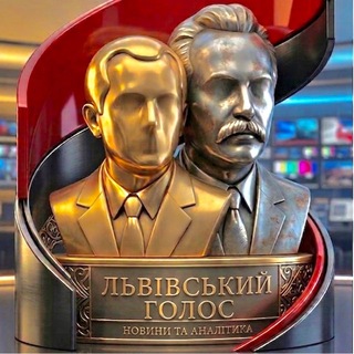 Telegram profile photo for Львівський Голос | Новини