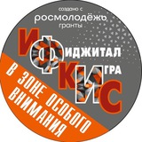 Telegram profile photo for Фиджитал-игра «Защитники. Новое поколение»