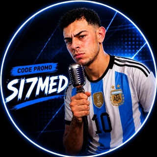 Telegram profile photo for إذاعة القمارجي