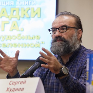 Telegram profile photo for Сергей Худиев, публицистика и апологетика
