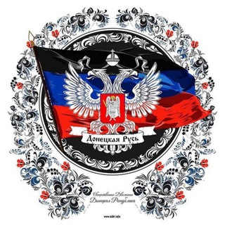 Telegram profile photo for Местное Отделение Регионального Общественного Движения "Донецкая Республика" г. Мариуполь