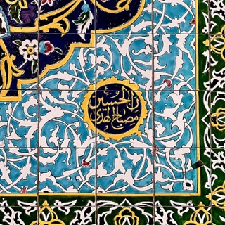 Telegram profile photo for مَرحمة