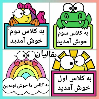 Telegram profile photo for محصولات آموزشی کلاس خلاق