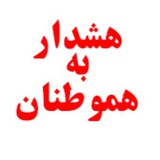 Telegram profile photo for خبر بانک