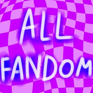Telegram profile photo for |¦AllFandom Canal¦|