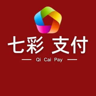 Telegram profile photo for 七彩支付 @qicaipay