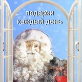 Telegram profile photo for Игра "Месяц Чудес"