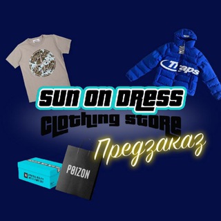 Telegram group profile photo for SOD | ПРЕДЗАКАЗ