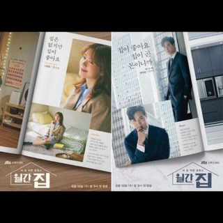 Telegram profile photo for Monthly Magazine Home/Monthly House (Eng Sub)