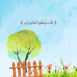 Telegram profile photo for الجنة هدفنا 🧡
