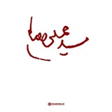 Telegram profile photo for روشنای پاک