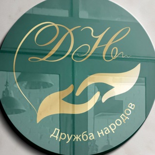 Telegram group profile photo for (آموزشگاه زبان روسی دوستی ملل)