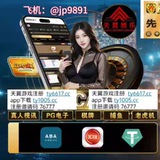 Telegram profile photo for 木姐天翼娱乐