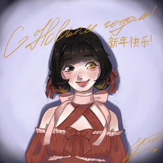 Telegram profile photo for Рисовашки Хели :3