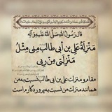 Telegram profile photo for فضائل و حقانیت امیرالمؤمنین علی علیه السلام