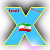 Telegram profile photo for ایران پروکسی | proxy MTproto