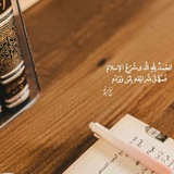 Telegram profile photo for مُقتبس