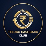 Telegram profile photo for TELUGU CASHBACK CLUB