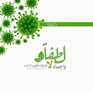 Telegram profile photo for 🦋فكر👩🍳ثاني 🦋
