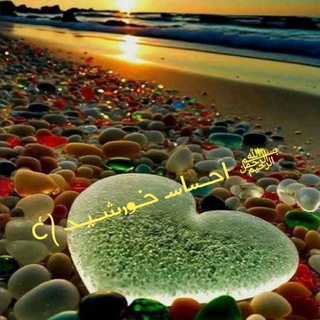 Telegram profile photo for ﷽ ߊܟߺࡄߊࡄ ܟ۬ߺ❟ܝܝܝ݅ܝߺࡅ࡙ߺܥ C᭄