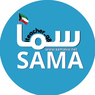 Telegram profile photo for سما / الثاني عشر