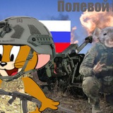 Telegram profile photo for 🐭Полевой Мышб🐭#FREEУСПЕХ