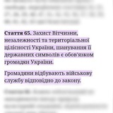 Telegram profile photo for рузький пропогандон шо з Єбалом