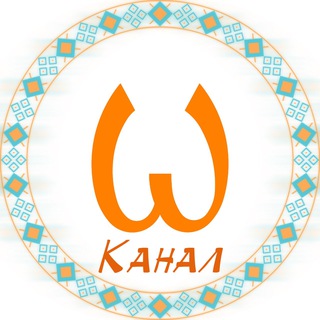 Telegram profile photo for Канал | Культурный Центр "КОЛѠ"