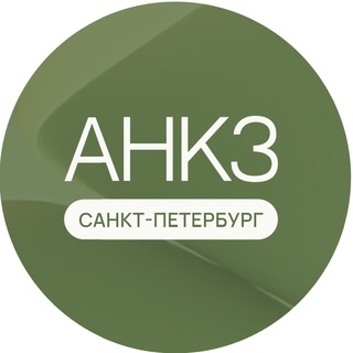 Telegram profile photo for Нутри❤️Питер