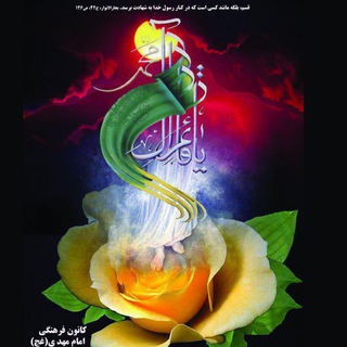 Telegram profile photo for محبان مهدی(عج)اوخواهد آمد اَللّهُمَ عَجّل لِوَلِیّکَ الفَرَج