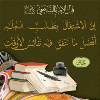 Telegram profile photo for Medrese Dersleri