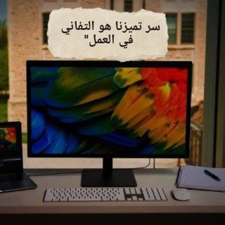 Telegram profile photo for مكتب الابداع العلمي المتقدم للبحث العلمي