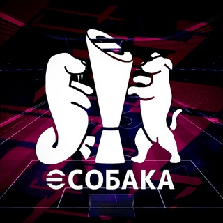 Telegram profile photo for eSobaka Турниры