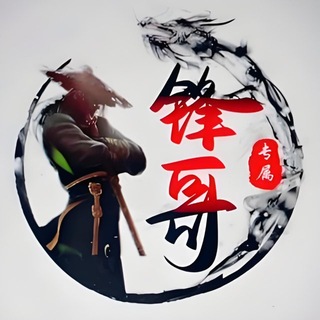 Telegram profile photo for 深圳94-95《金牌🥇会所》