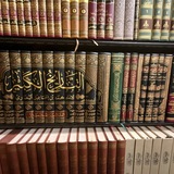 Telegram profile photo for عن البخاري 📚🖋️