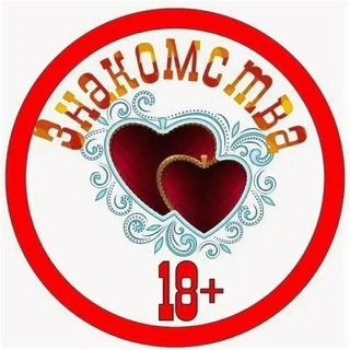 Telegram group profile photo for Знакомства Уссурийск вписки чат вписка