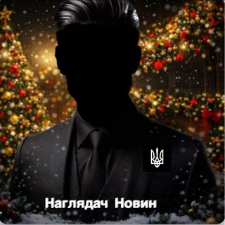 Telegram profile photo for Наглядач ППУ