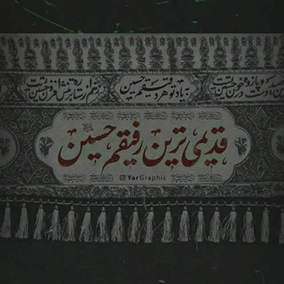 Telegram profile photo for سِـدرَةُالْمُنتَهــیٰ ..