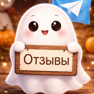 Telegram profile photo for Визитная Карточка Ghost