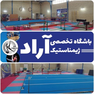 Telegram profile photo for باشگاه تخصصی ژیمناستیک آراد