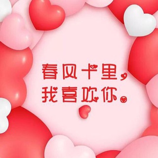 Telegram profile photo for 深圳美少女组合群