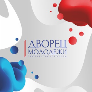 Telegram profile photo for Дворец Молодёжи. Кемерово