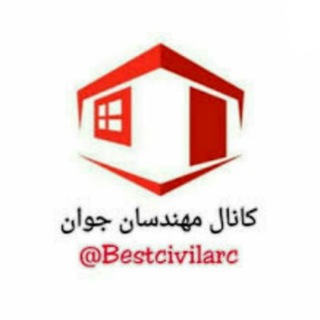 Telegram profile photo for 🎓کانال مهندسان جوان