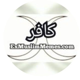 Telegram profile photo for Arabic Translated Memes page