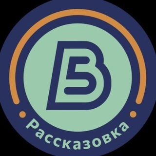 Telegram group profile photo for 5 вёрст в Рассказовке